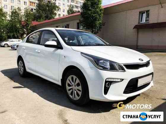 Аренда авто под выкуп Новосибирск