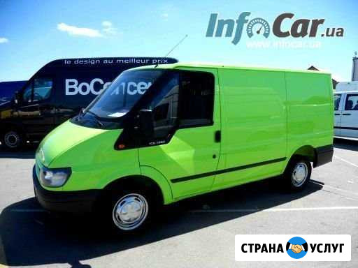 Грузчики и грузоперевозки Мурманск - изображение 1
