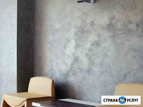 Обои Томск