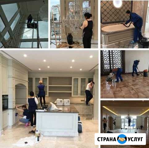 Клининг Ростов-на-Дону - изображение 1