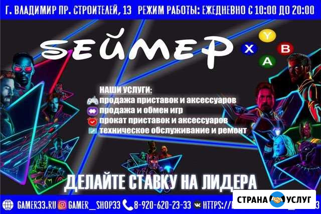 Дизайнер - профессиональная разработка графики Липецк - изображение 1