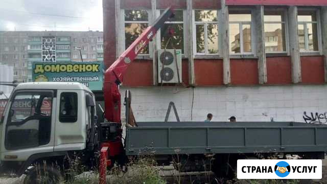 Манипулятор, Услуги Манипулятора Нижний Тагил - изображение 1