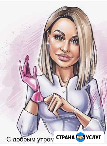 Мастер Шугаринг депиляция Щёлково - изображение 1