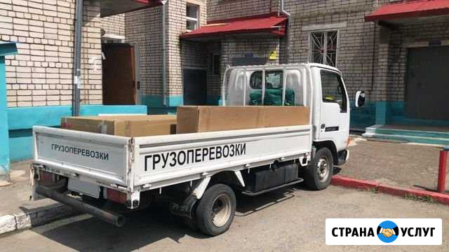 Грузоперевозки Вывоз мусора Буксировка Грузчики Благовещенск - изображение 1