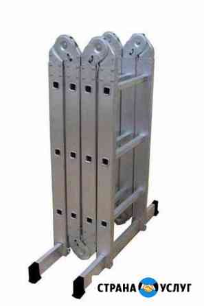 Аренда Вышки,Тур-вышки, стремянки,лестницы Казань