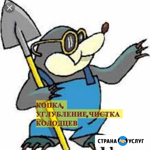 Колодцы круглый год Серпухов - изображение 1