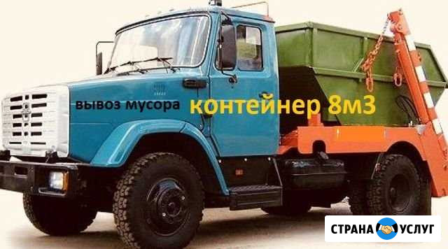 Вывоз строительного мебели газели контейнера Химки Химки - изображение 1