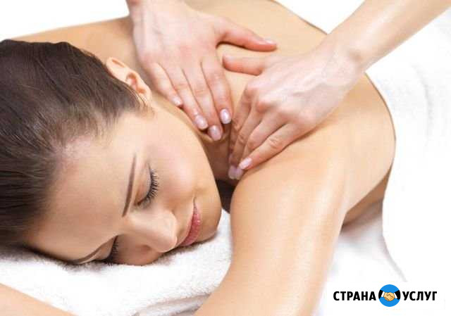 Массаж Гулькевичи - изображение 1