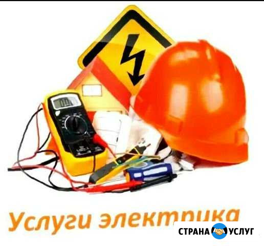 Ваш Мастер Алушта - изображение 1