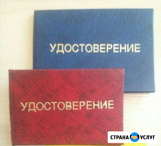 Электромонтаж Благовещенск - изображение 1
