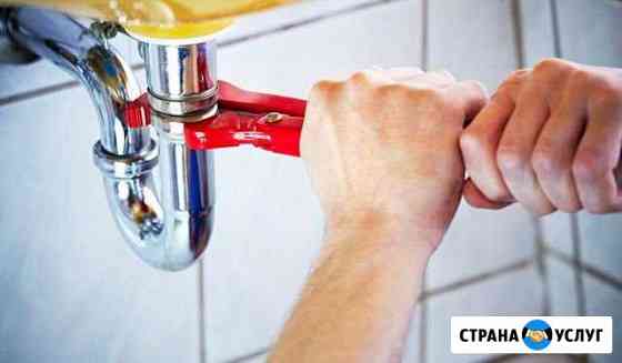 Сварщик Сантехник Выезд Ижевск