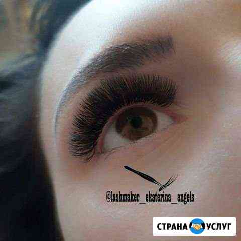 Поресничное наращивание ресниц Энгельс