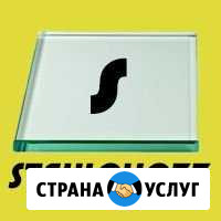 Изготовим стекла и зеркала Одинцово - изображение 1