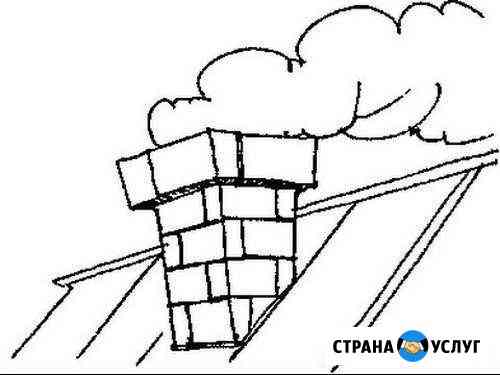 Служба Чистый дымоход Киселевск