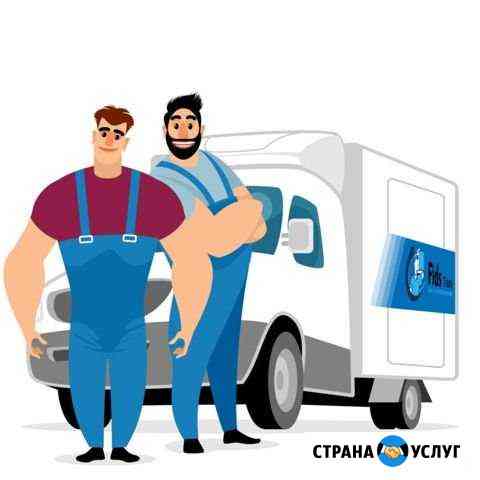 Грузчики Тула