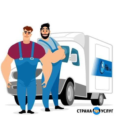 Грузчики Тула - изображение 1