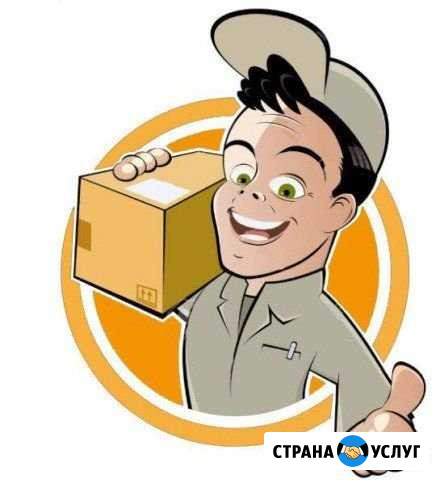 Грузчик Чебоксары - изображение 1