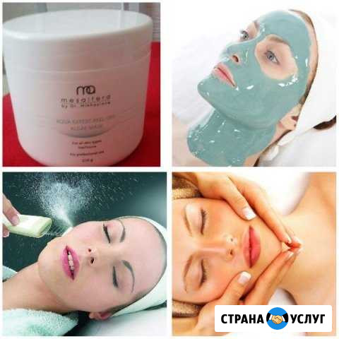 Косметолог Дзержинск - изображение 1