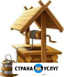 Копка колодцев под ключ Новокуйбышевск - изображение 1