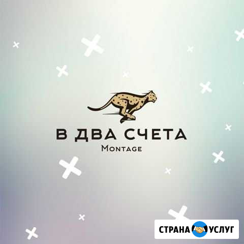 Видеомонтаж Череповец - изображение 1