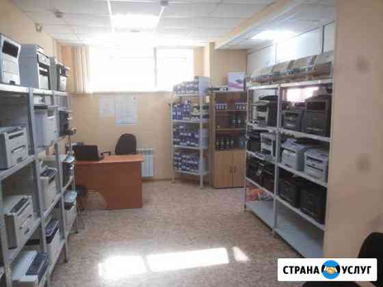 Ремонт оргтехники заправка картриджей (гарантия) Омск