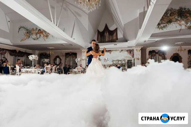 Отзывы, тяжелый дым, низкий дым на свадьбу, видео Ростов-на-Дону - изображение 1