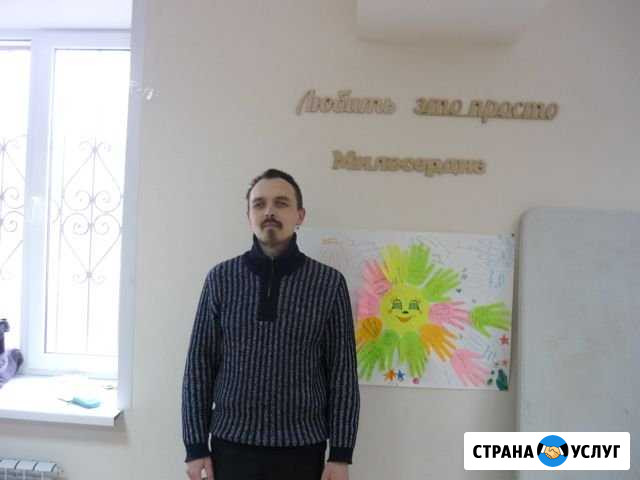 Репетиторство по обществознанию Смоленск - изображение 1