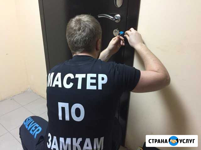 Вскрыть/Замок/Авто/Квартиру/Сейф Пермь - изображение 1
