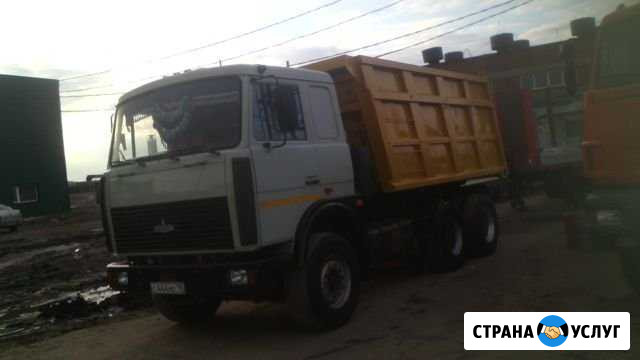 Автоуслуги Ижевск - изображение 1