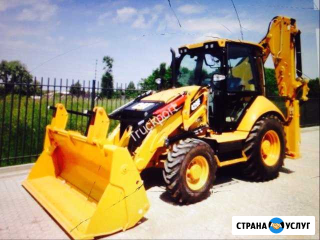 Экскаватор погрузчик Смоленск - изображение 1