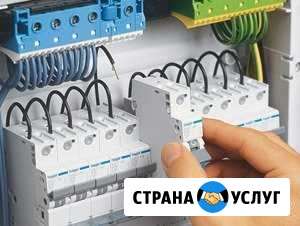 Электрика, монтаж. этл. Работа с организациями Курск - изображение 1