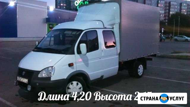 Газель Фермер 5 мест Дл 4,20 вс 2,20.Грузчики Рыбинск - изображение 1