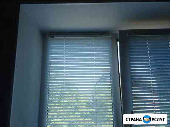 Ремонт Окон Новокузнецк