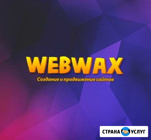 Создание сайтов Тверь - изображение 1