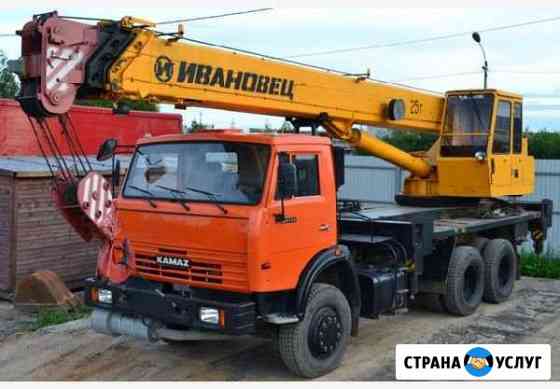 Аренда автокраны Казань