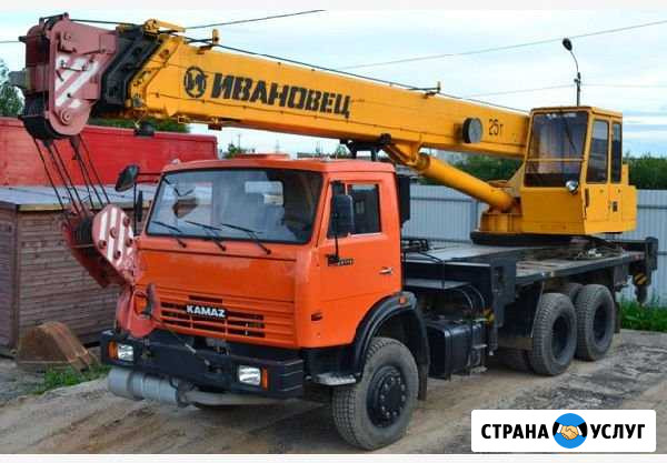 Аренда автокраны Казань - изображение 1