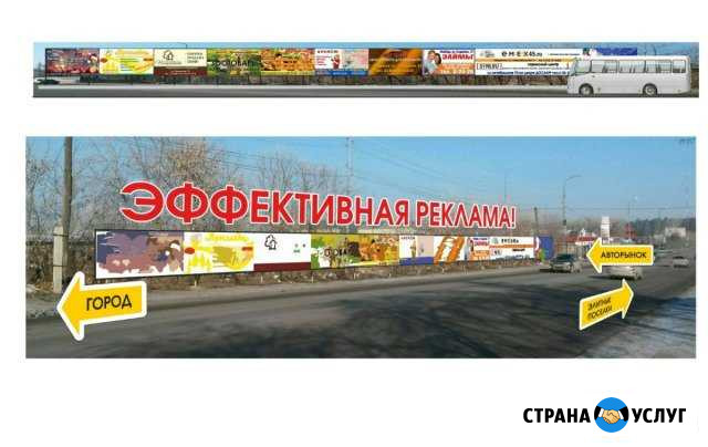 Размещения рекламы на щите Шадринск - изображение 1