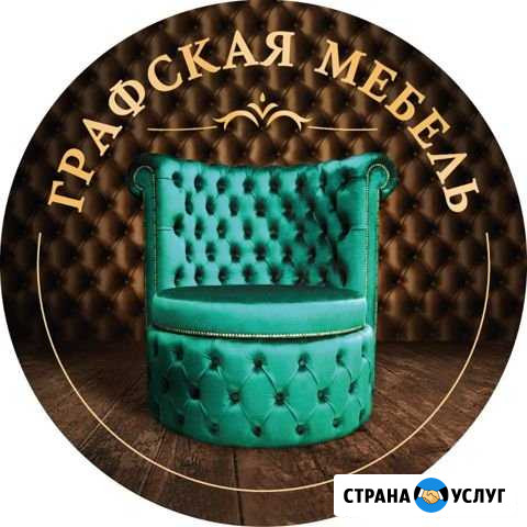 Изготовление и перетяжка мягкой мебели Шуя - изображение 1