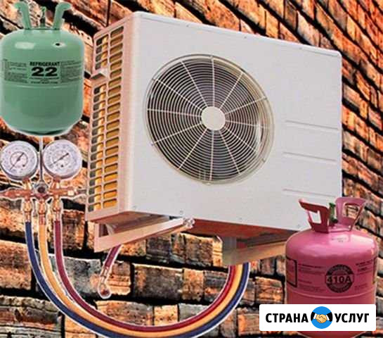 Ремонт сплит систем,чистка сплит систем Ростов-на-Дону - изображение 1