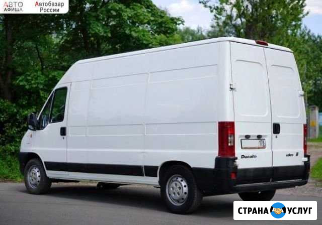 Грузчики грузоперевозки вывоз мусора районы дачи Петрозаводск - изображение 1