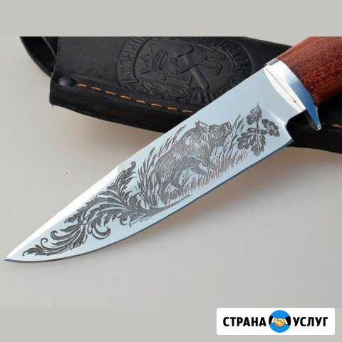 Лазерная гравировка Санкт-Петербург - изображение 1