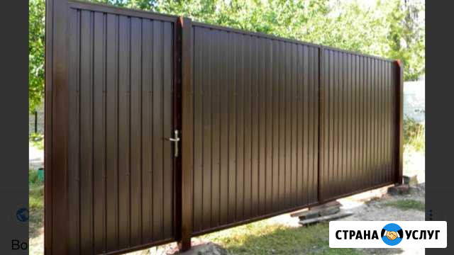 Строительство Сатка - изображение 1