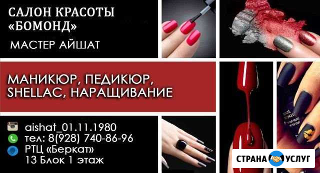 Создание визиток Грозный - изображение 1