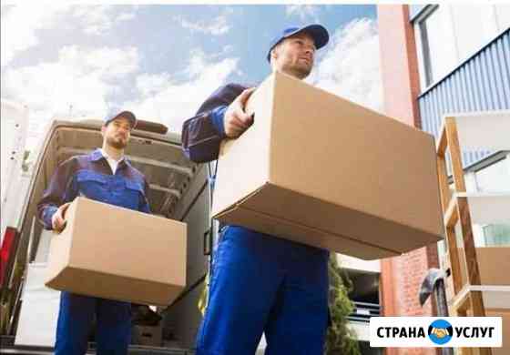 Грузчики, газели, перевозки,вывоз мусора Екатеринбург
