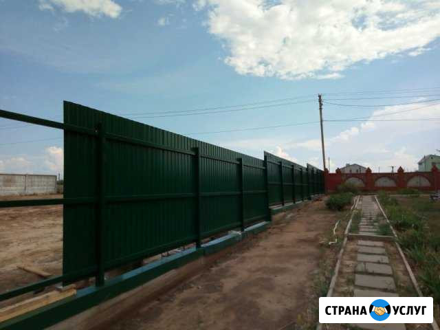 Заборы, ворота, септик и все виды строительных раб Волгоград - изображение 1