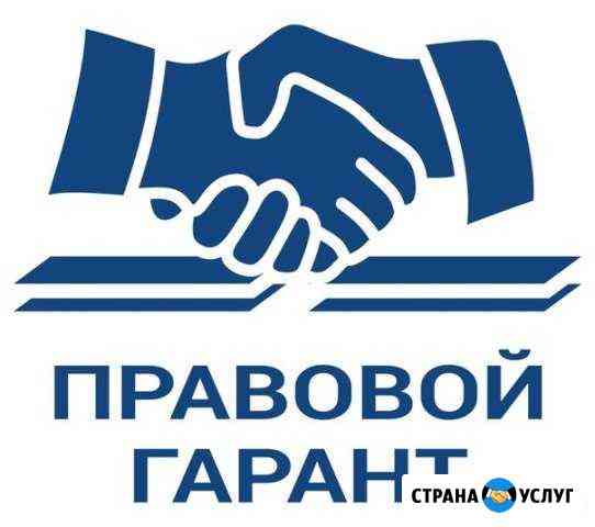 Юрист Тюмень