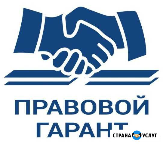 Юрист Тюмень - изображение 1