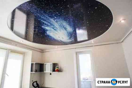 Натяжные потолки Кемерово