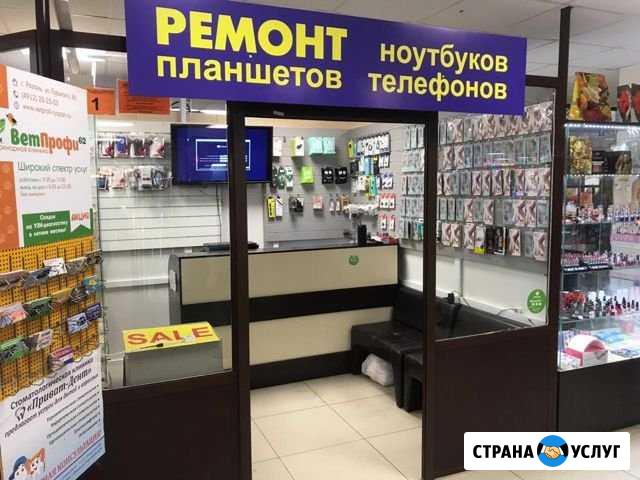 Ремонт телефонов Рязань - изображение 1