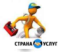 Электромонтажник-универсал Рязань